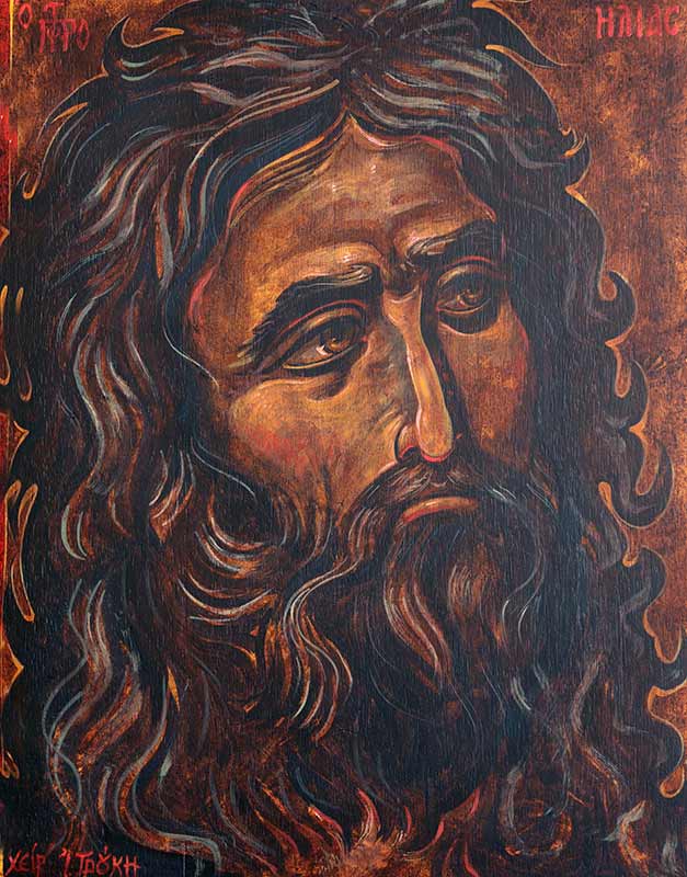 Προφήτης Ηλίας