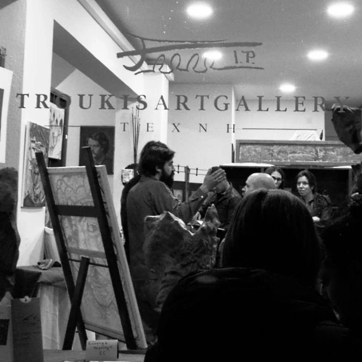 Η έκθεση του Γρηγόρη Χαρχαλιώτη συνεχίζεται Η έκθεση του Γρηγόρη Χαρχαλιώτη συνεχίζεται